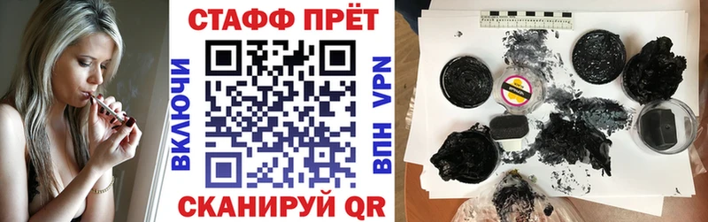 Гашиш Енисейск