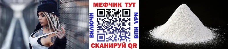 Купить Cocaine A PVP ГАШИШ Марихуана Мефедрон Енисейск