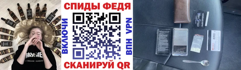 АМФЕТАМИН Premium  Купить  Енисейск 