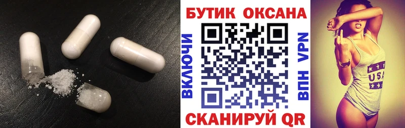 Бутират BDO 33%  Купить  Енисейск 