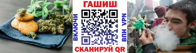 Купить где  Енисейск  Cannafood марихуана 