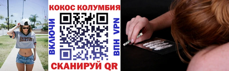 КОКАИН 99%  Купить  Енисейск 