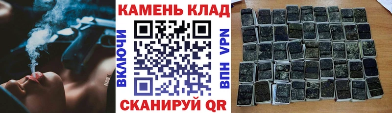 Купить где  Енисейск  ГАШИШ Cannabis 