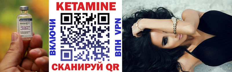 Кетамин ketamine  Купить где  Енисейск 