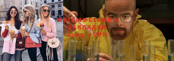 кокаин премиум Инсар
