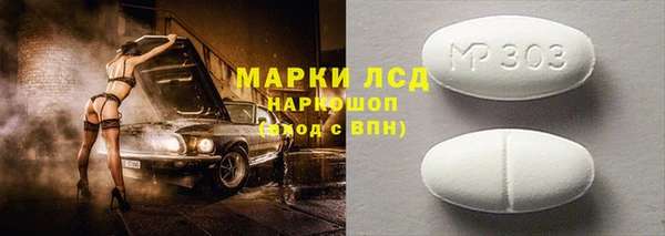 кокаин премиум Инсар