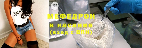 кокаин премиум Инсар