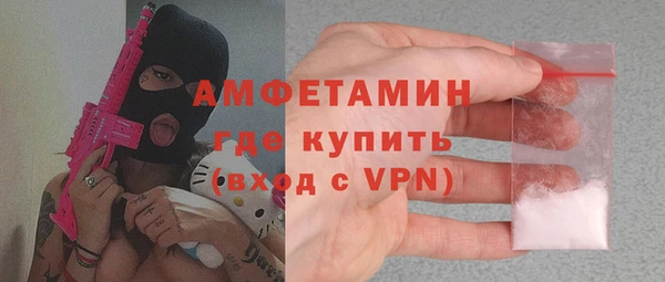 кокаин премиум Инсар