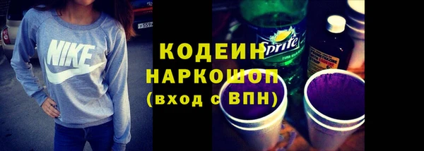 кокаин премиум Инсар
