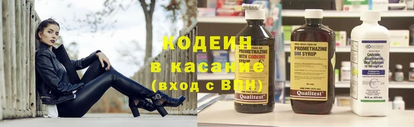 кокаин премиум Инсар