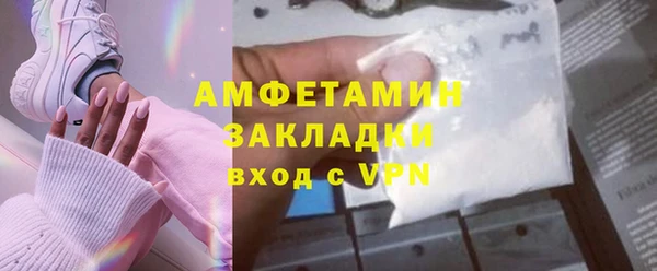 кокаин премиум Инсар