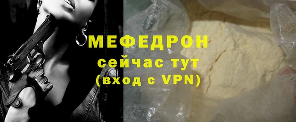 кокаин премиум Инсар