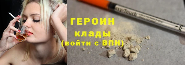 кокаин премиум Инсар