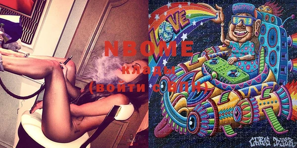 кокаин премиум Инсар