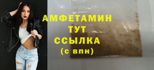 кокаин премиум Инсар