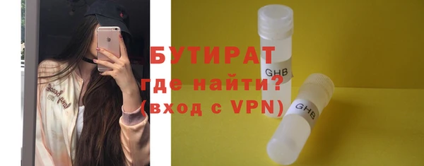 кокаин премиум Инсар