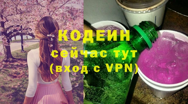 кокаин премиум Инсар