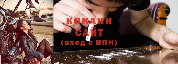 кокаин премиум Инсар