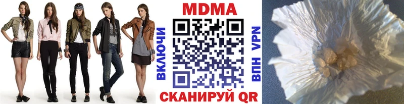Купить  Енисейск  MDMA crystal 