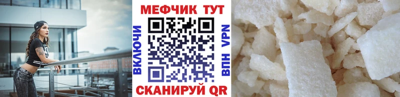 Мефедрон мяу мяу  Купить где  Енисейск 