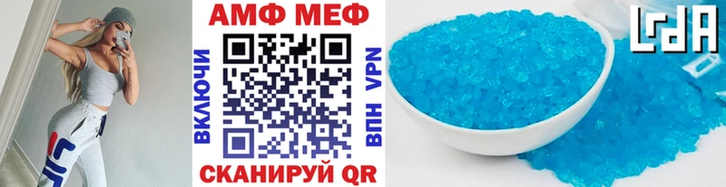 Первитин Декстрометамфетамин 99.9% Купить Енисейск