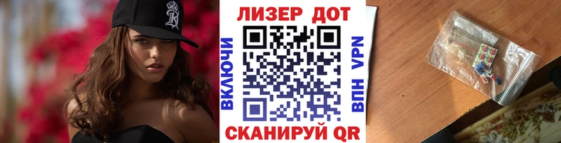 Купить где  Енисейск  Марки NBOMe 1,5мг 