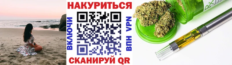 Купить Енисейск Канабис Bruce Banner